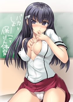 Free Hentai Image Set Gallery: [Baka to Test to Shōkanjū] Shōko Kirishima
