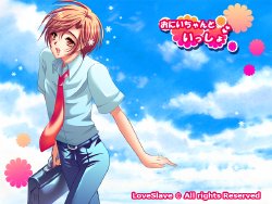 [LoveSlave] Onii-chan to Issho