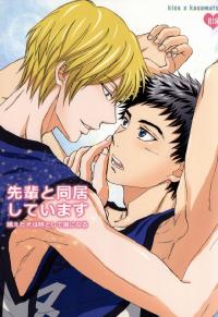 Free Hentai Doujinshi Gallery: (C83) [paci (Pachi)] Senpai to Doukyo Shite Imasu Ueta Inu wa Toki Toshite Ookami ni Naru (Kuroko no Basuke)