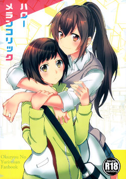 Free Hentai Doujinshi Gallery: (Mezase! Yuritopia! 2) [Hatakewotagayasudake (Mikanuji, Hareta)] Hello Melancholic (Okujou no Yurirei-san) [English] [Yuri-ism]