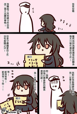 Free Hentai Non-H Gallery: [TAMATEI (Futaba Masumi)] ツイッターで描いた初霜+艦娘漫画 (Kantai Collection -KanColle-) [Chinese]