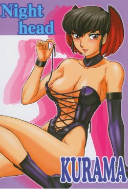 Free Hentai Doujinshi Gallery: (C64) [Circle Taihei-Tengoku (Aratamaru)] NIGHT HEAD KURAMA (Urusei Yatsura)