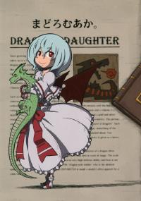 Free Hentai Non-H Gallery: (C79) [Service area SoN (SoN)] Madoromu Aka. (Touhou Project)