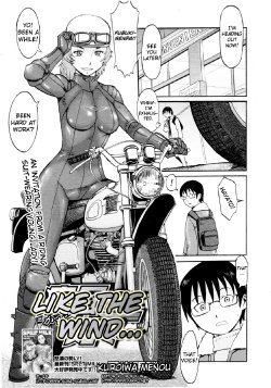 Free Hentai Manga Gallery: [Kuroiwa Menou] Like the Wind [ENG]