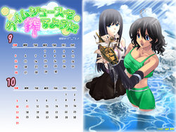 [(‾_‾)ノ] Lime Juice o Shiboru You ni