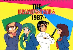The Urusei Yatsura 1987 Calendar Illustrations The Urusei Yatsura 1987 Calendar Illustrations