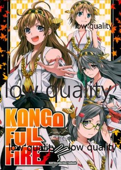 (Houraigekisen! Yo-i! 4Senme) [K-TORACAT (Toraneko)] KONGO FULL FIRE (Kantai Collection -KanColle-)