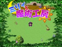 Free Hentai Game CG Set Gallery: [Amaya] Milly to Majutsu Koubou