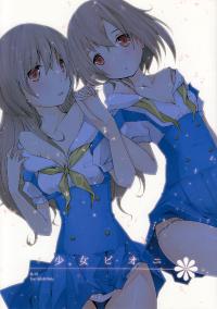 Free Hentai Doujinshi Gallery: (GirlsLoveFestival7) [NICOLAI (Orico)] Shoujo Peony [English] =TV & Yuri-ism=