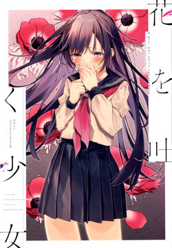 (COMITIA124) [NTroom. (Oshio)] Hana o Haku Shoujo - A girl who spits out flowers.