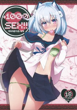 Free Hentai Doujinshi Gallery: (Mitsudol 11) [Tarakospa (lond)] +1000sex!! (1000-chan)