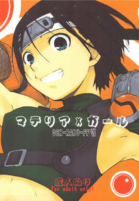 Free Hentai Doujinshi Gallery: (C77) [Yokojimanchi] Materia x Girl (FF7) + Paper