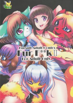 Free Hentai Doujinshi Gallery: (C86) [Kousyoudou (Bakugatou)] Fur F**k II [Korean] [팀 엠창인생]