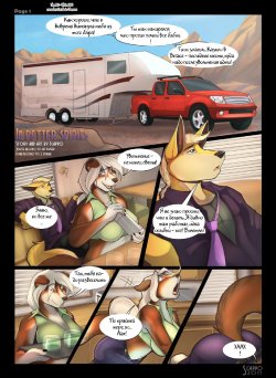 [Scappo] In Better Spirits [Russian] [Witcher000]