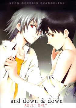 (C78) [cassino (Magarikoji Lily)] and down & down (Neon Genesis Evangelion)