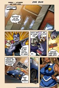 Free Hentai Western Gallery: Dixie Bank (russian)