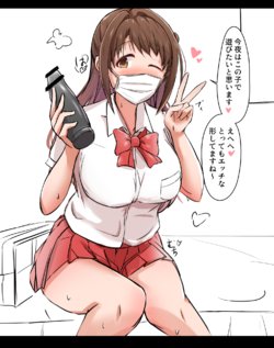 [twogie（トヲギー）] 普通の子のrkgk集