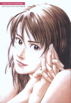 Free Hentai Non-H Gallery: Angel Heart Official Guide Book [Chinese]