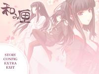 Free Hentai Game CG Set Gallery: [Innocent Grey] Nagomibako (Innocent Grey Fandisk)