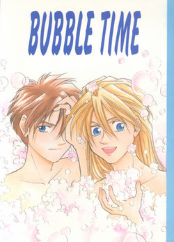 [Pt (Ousawa Hiroyuki, Yuuri)] BUBBLE TIME (Gundam Wing)
