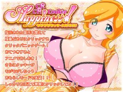 Free Hentai Game CG Set Gallery: [BraBusterSystem] Cli Cli Cookie Happiness!