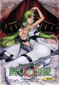 Free Hentai Doujinshi Gallery: (C72) [Mumumu Jirushi (MUMU)] Majo no Itazura - Mischievous Witch (Code Geass) [German] {Deutsche-Doujins.com}