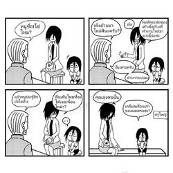 Little friends {Wood P.Toon}