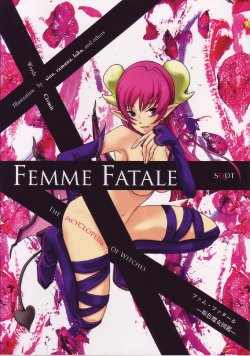 Free Hentai Non-H Gallery: [SQDT] Femme Fatale - The encyclopedia of witches -