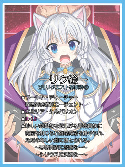 [Tyagama] "Gin no Dorei" Emilia Silverlion (World Teacher: Isekaishiki Kyouiku Agent)