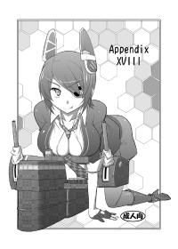 Free Hentai Doujinshi Gallery: (C84) [Datenshi no Ana (Decarabia)] APPENDIX XVIII