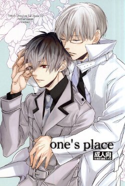 (C88) [lostlast (Yuuki)] one's place (Tokyo Ghoul)