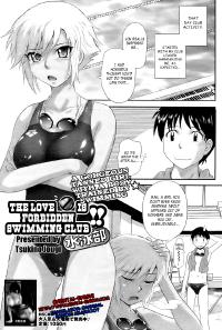 Free Hentai Manga Gallery: [Tsukino Jyogi] Renai Kinshi!! Suieibu | The Love is Forbidden Swimming Club (COMIC HOTMiLK 2009-06) [English] {Hentai-Enishi}