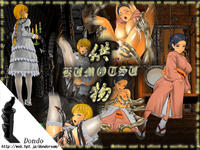 Free Hentai Artist CG Set Gallery: Kumotsu