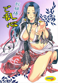 Free Hentai Doujinshi Gallery: [Kurione-sha (YU-RI)] Hebihime-sama Goranshin desu! (ONE PIECE) [Spanish] {Asuka Langley}