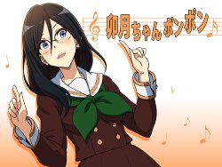 Free Hentai Artist CG Set Gallery: [12CUT] Uzuki-chan Pon Pon (Hibike! Euphonium)