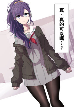 [アリモン] 試しにエッチしてみるまふゆ (プロセカ)（Chinese）