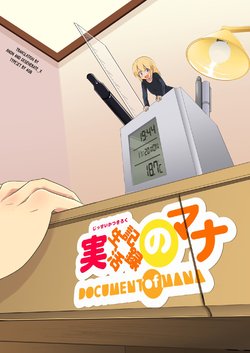 [ternotte (Noneto)] Jisseikatsu Kiroku no Mana - Document of Mana [English] [AGB, Anon, Degenerate_X] [Digital]