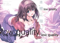 (C92) [koinu computer (Motoyon)] Hondana ni Kakushiteru (THE IDOLM@STER CINDERELLA GIRLS)