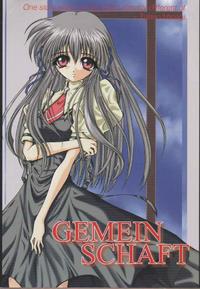 Free Hentai Doujinshi Gallery: (C61) [TERRA DRIVE (Teira)] GEMEIN SCHAFT (Air)