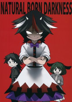 (Kouroumu 10) [Fuantei (Furari, Kome Dorobou)] NATURAL BORN DARKNESS (Touhou Project)