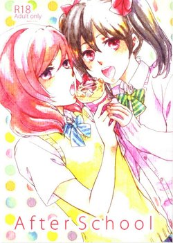 Free Hentai Doujinshi Gallery: (C86) [solala (Riko)] After School (Love Live!) [Chinese]