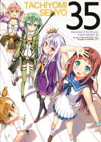 Free Hentai Non-H Gallery: (C86) [Afterschool of the 5th year (Kantoku)] Tachiyomi Senyou Vol.35 (Various)