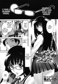 Free Hentai Manga Gallery: [Katsura Yoshihiro] Megane no Megami Ch.01-05 [English]