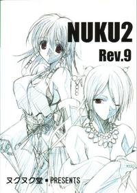 Free Hentai Doujinshi Gallery: [Nuku Nuku Dou (Asuka Keisuke)] Nuku2 Rev.9 (Final Fantasy X)