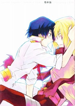 Free Hentai Doujinshi Gallery: (CCOsaka68) [PLUSPLUG (+)] Shukumeiron (Tengen Toppa Gurren Lagann)