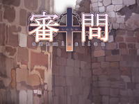 Free Hentai Game CG Set Gallery: [PHASE] Shinmon