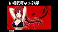 Free Hentai Artist CG Set Gallery: [atelier GONS] Fairy Tail Little Room (Fairy Tail)