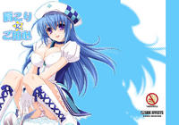 Free Hentai Doujinshi Gallery: [SIDE EFFECTS] Katakori ni Goyoujin (Pangya)