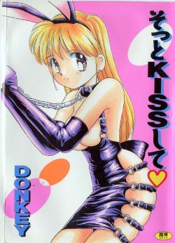 Free Hentai Manga Gallery: [DONKEY] Sotto KISS shite