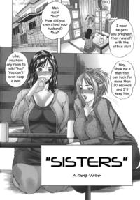 Free Hentai Manga Gallery: Sisters [English] [Rewrite] [Reijikun]